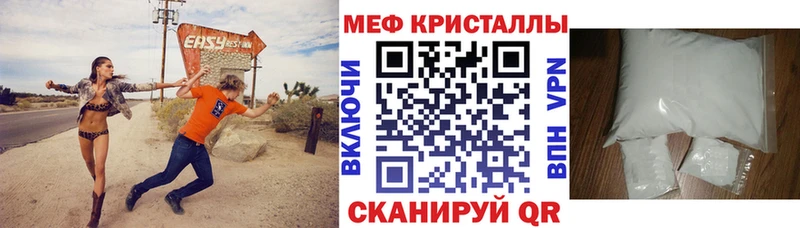 Купить наркотик Калтан МАРИХУАНА Кокаин Амфетамин МЕФ Гашиш СК