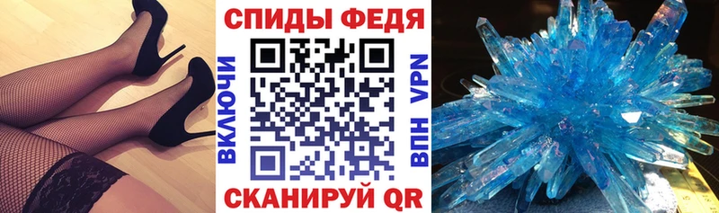 Amphetamine Premium  Калтан 