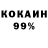 Кодеиновый сироп Lean Purple Drank Vgc Hgg