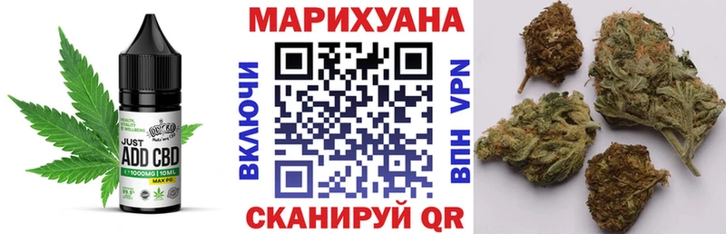 Еда ТГК конопля  купить наркотики цена  MEGA зеркало  Калтан 