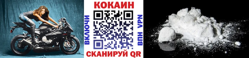 COCAIN Columbia  blacksprut ТОР  Калтан  где купить наркоту 