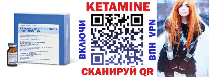 Кетамин ketamine  наркотики  Калтан 
