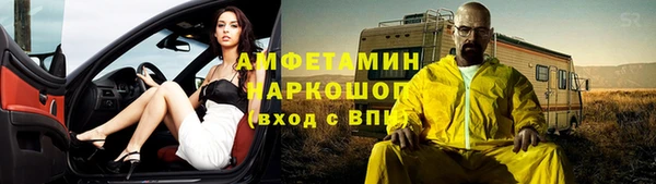 метамфетамин Алзамай