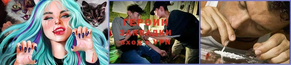 первитин Покачи