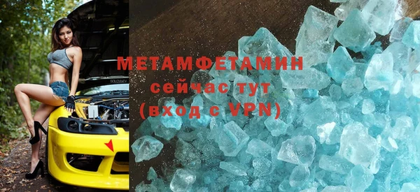 первитин Покачи