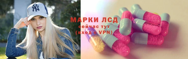 наркотики Алексеевка
