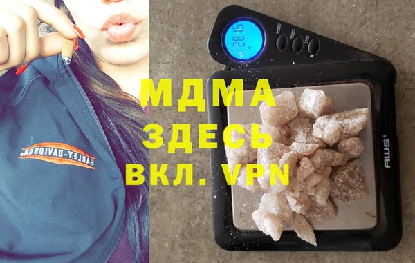 метамфетамин Алзамай