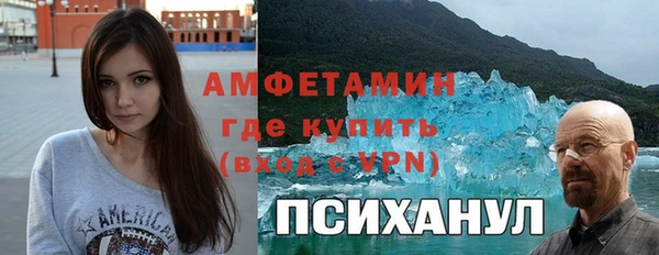 таблы Алексин