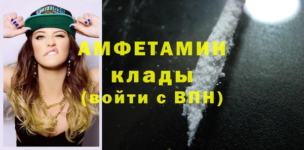 метамфетамин Алзамай
