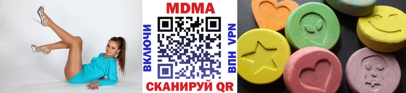МДМА crystal  купить закладку  Калтан 