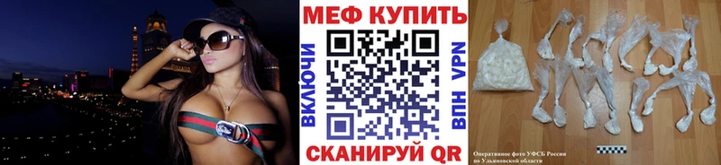 Меф мука купить наркоту Калтан