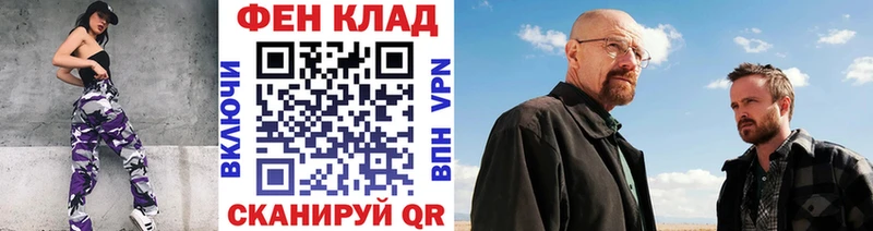Первитин Декстрометамфетамин 99.9%  хочу наркоту  Калтан 