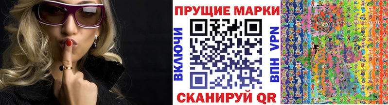 omg онион  Калтан  Марки N-bome 1,8мг 