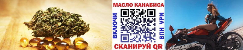 площадка формула  Калтан  ТГК Wax 